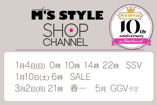 ShopChannel